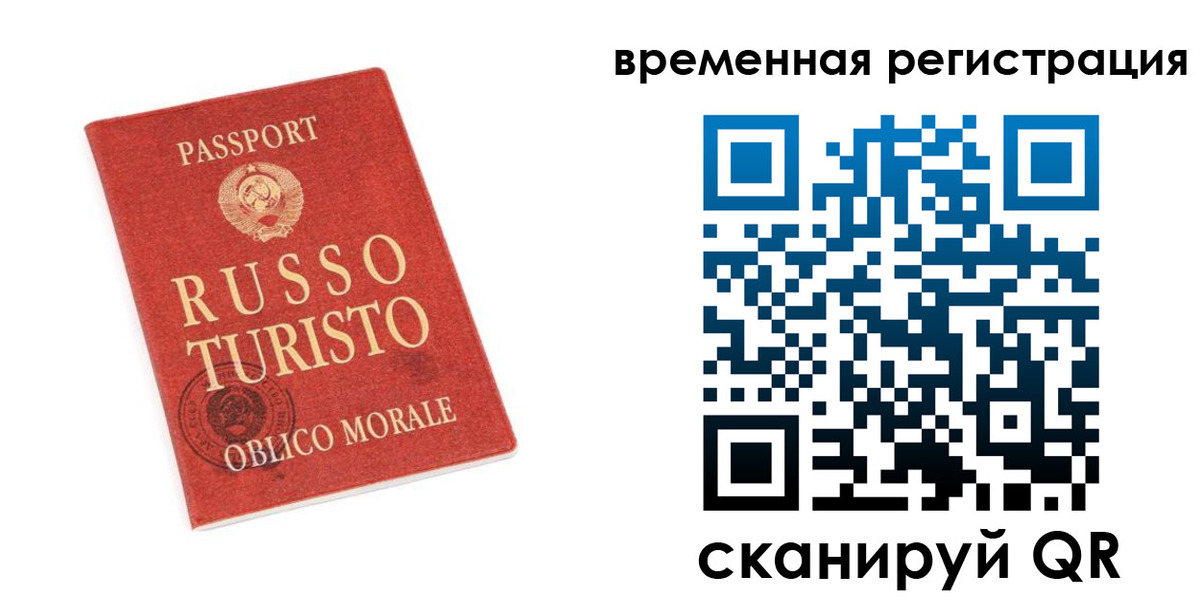 прописка в Верхней Пышме