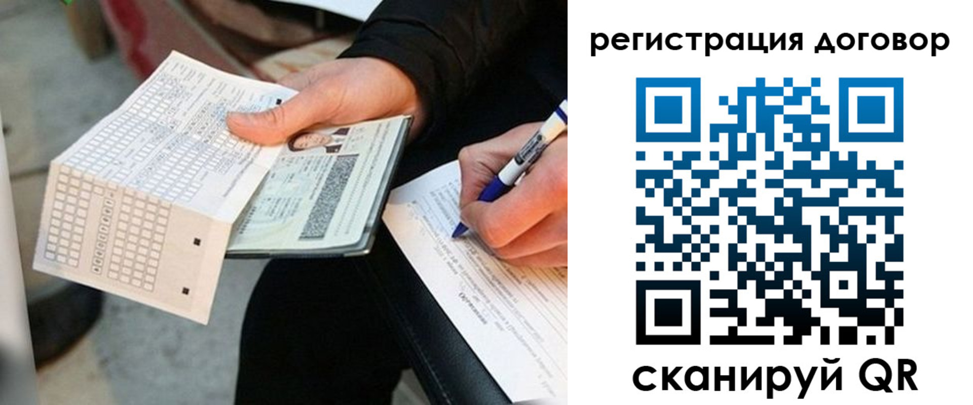 временная регистрация для всех в Верхней Пышме