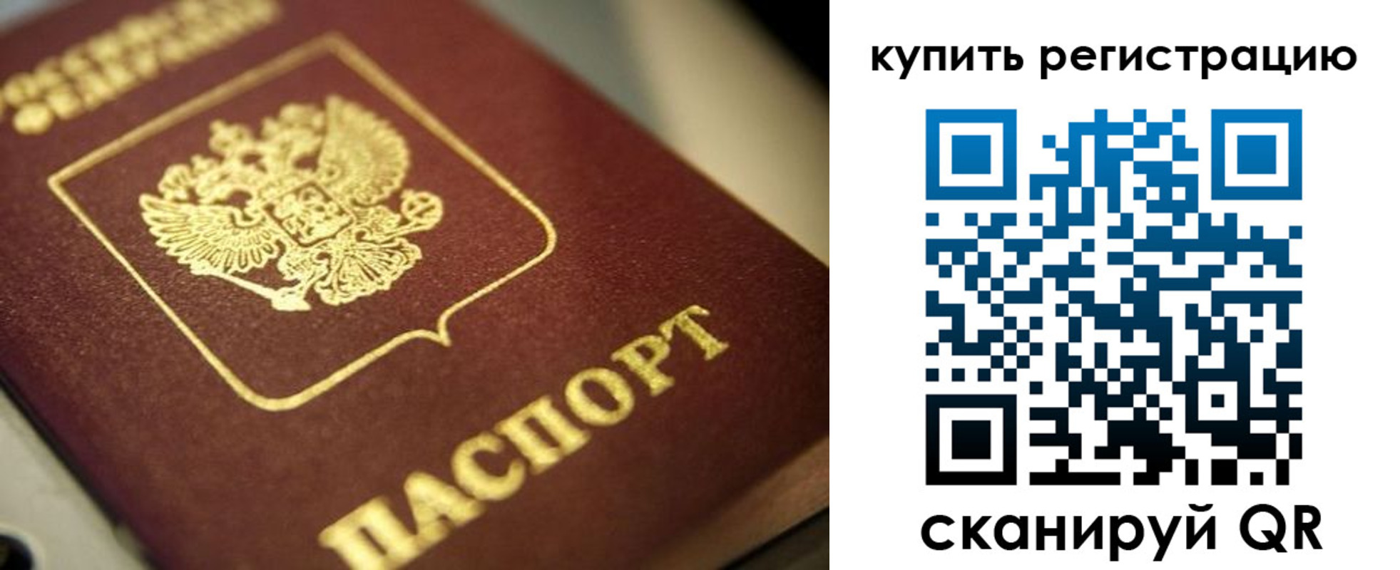 прописка для школы в Верхней Пышме